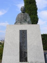 関孝和座像